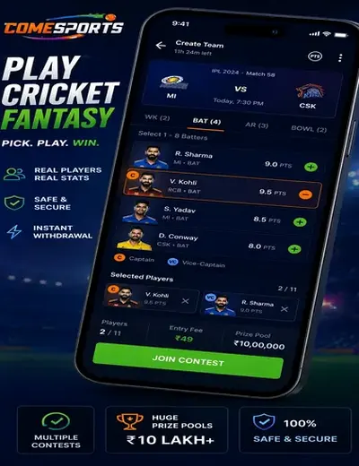 Comeapkpro (come com) fantasy cricket & matchday visual 2